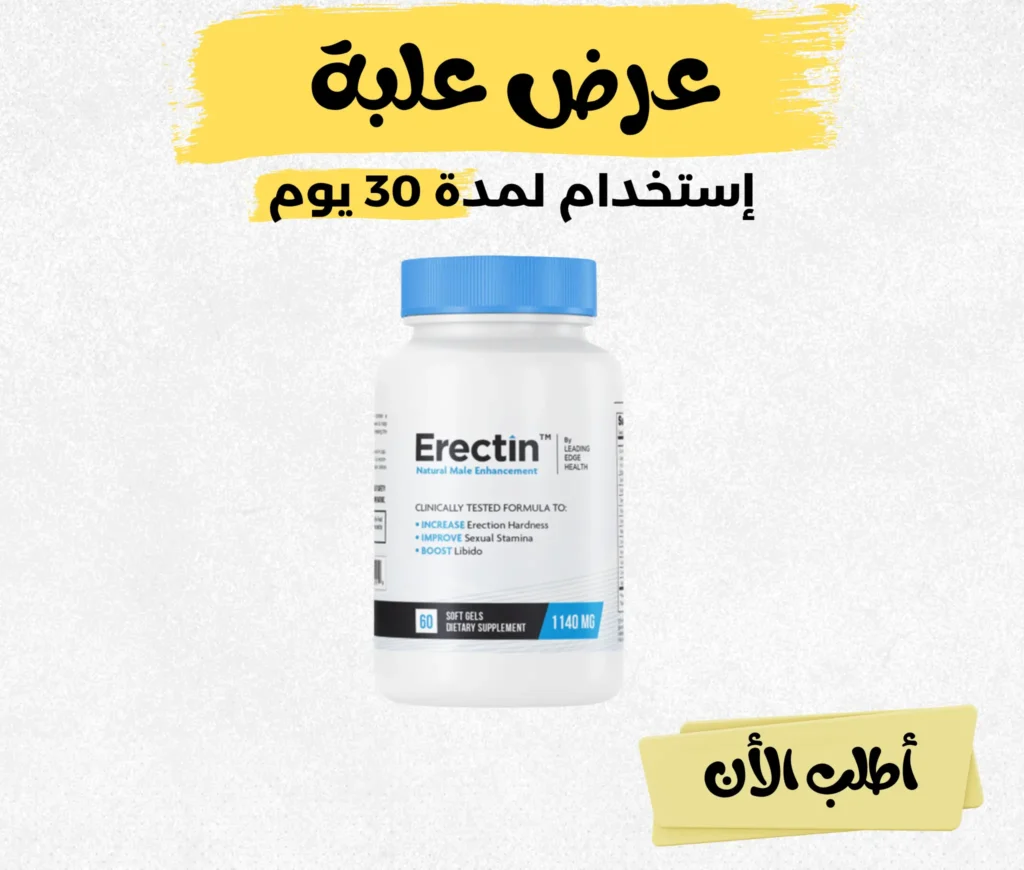 علبة إيريكتين Erectin